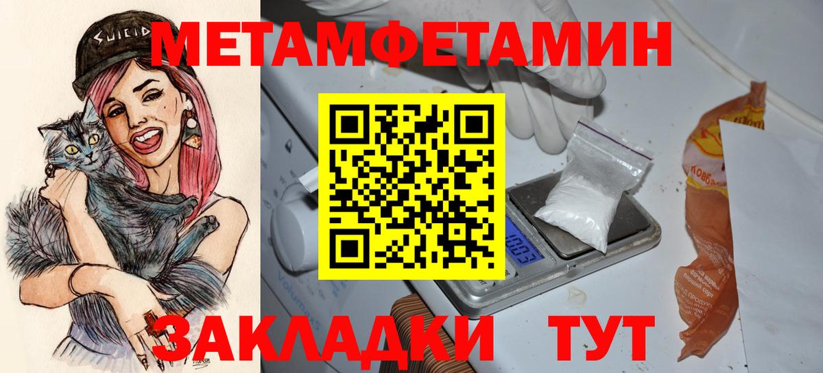 АМФ  Амфетамин  Верхний Уфалей  АМФ 98%  Вход с VPN 