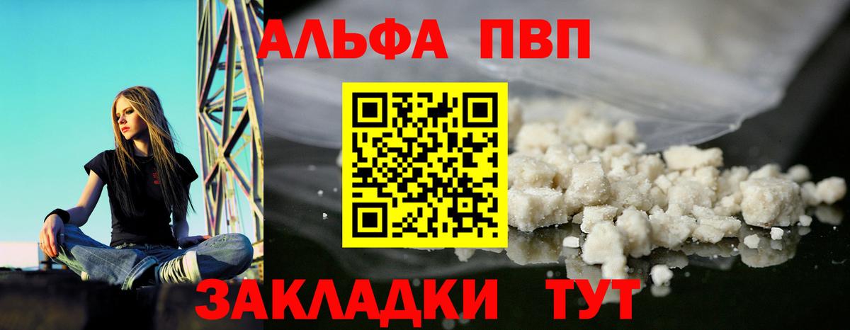 А ПВП крисы CK  Вход с VPN  Верхний Уфалей 