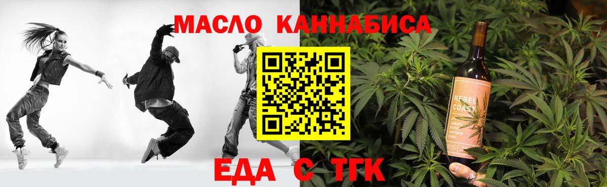 Canna-Cookies конопля  Вход с VPN  Верхний Уфалей 