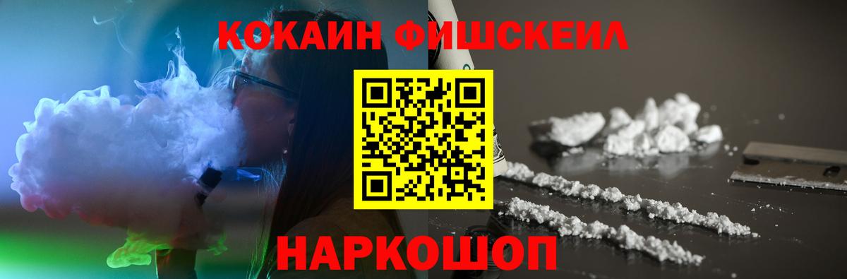 Кокаин Колумбийский  Кокаин 99%  Кокаин  Верхний Уфалей  Вход с VPN 