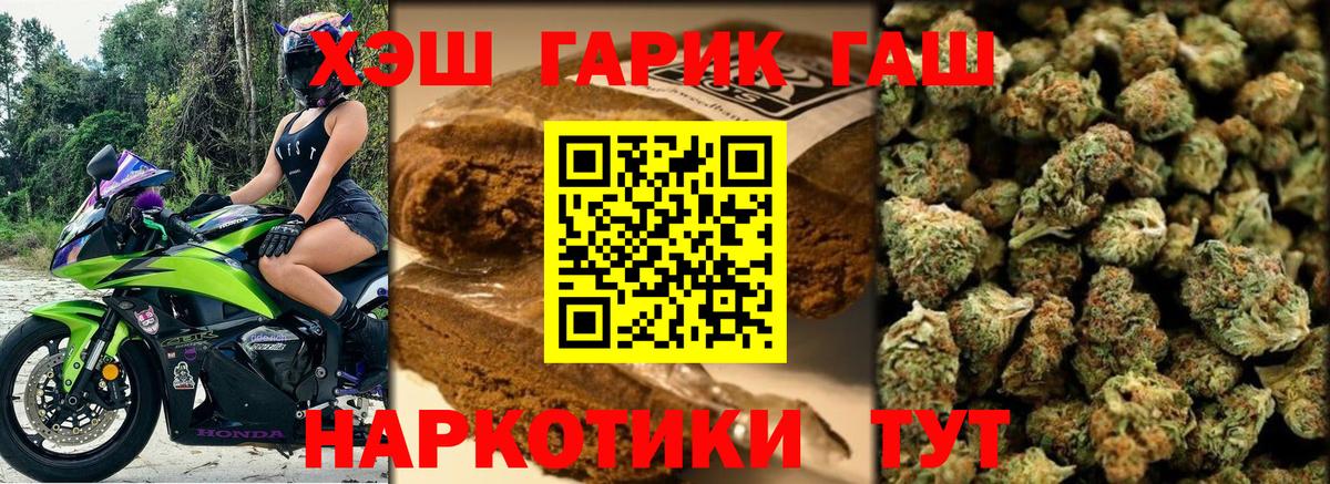 ГАШИШ AMNESIA HAZE  Гашиш  Верхний Уфалей  Вход с VPN  Гашиш Изолятор 