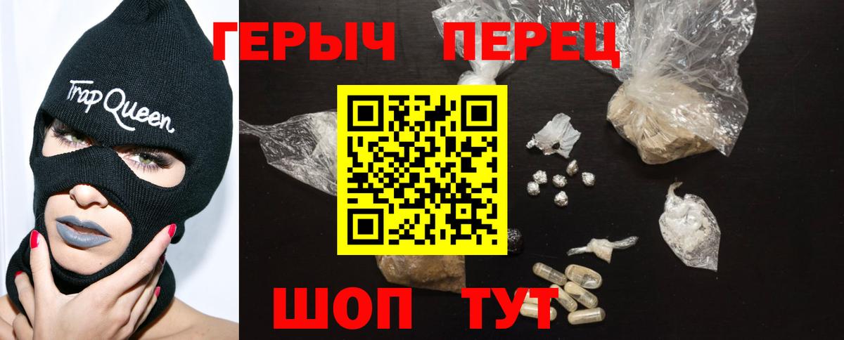 Героин афганец  Вход с VPN  Верхний Уфалей 