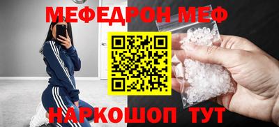 винт Кунгур