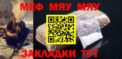 2c-b Кулебаки