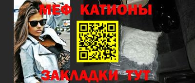 меф VHQ Кумертау