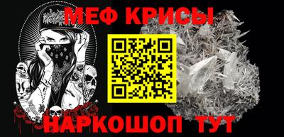 винт Кунгур