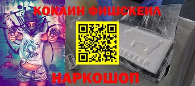 меф VHQ Кумертау