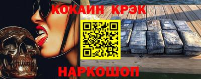 меф VHQ Кумертау