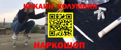 меф VHQ Кумертау