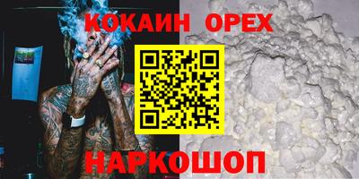 2c-b Кулебаки