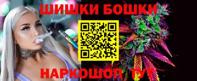 2c-b Кулебаки