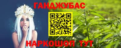 меф VHQ Кумертау