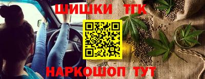 меф VHQ Кумертау