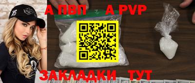 винт Кунгур