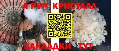винт Кунгур