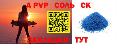 2c-b Кулебаки