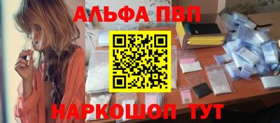 меф VHQ Кумертау