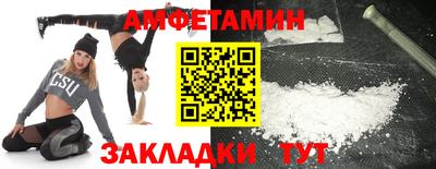 2c-b Кулебаки