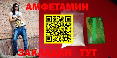 2c-b Кулебаки