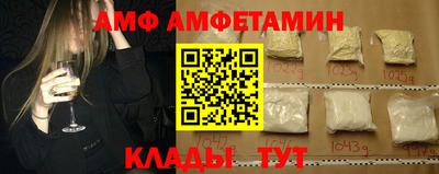 винт Кунгур