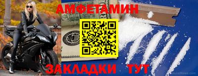 винт Кунгур