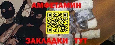 винт Кунгур