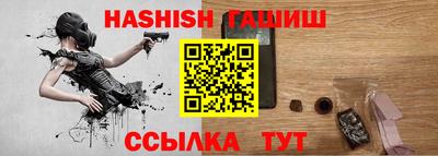 меф VHQ Кумертау