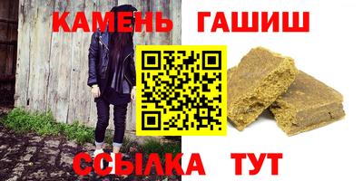 меф VHQ Кумертау