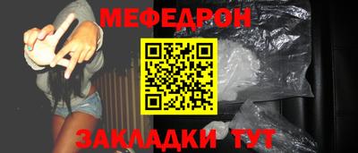 винт Кунгур