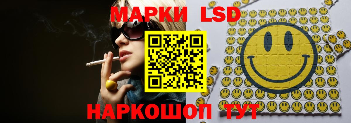 ЛСД экстази ecstasy  Вход с VPN  Верхний Уфалей  LSD-25 экстази ecstasy 