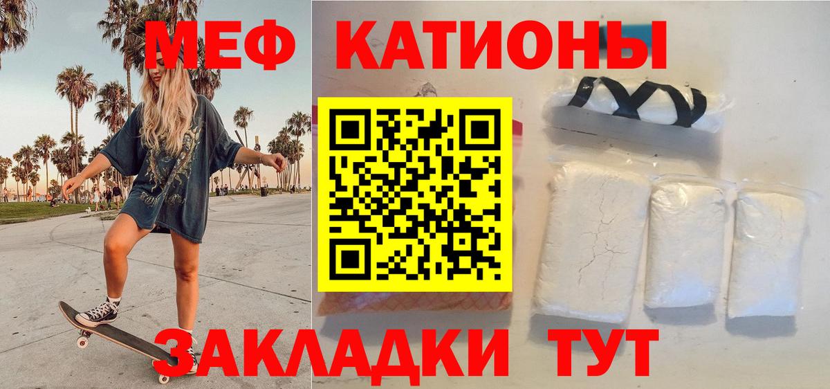 Меф кристаллы Верхний Уфалей