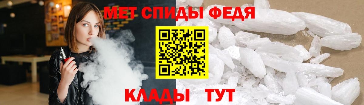 Первитин кристалл Верхний Уфалей