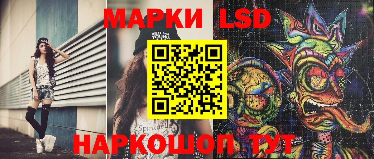 Марки 25I-NBOMe 1500мкг Верхний Уфалей
