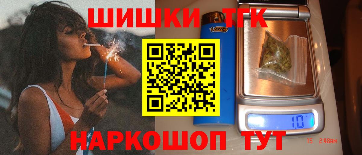 Марихуана гибрид Верхний Уфалей