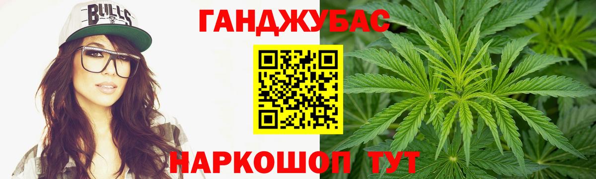 Бошки марихуана конопля  Шишки марихуана ГИДРОПОН  Верхний Уфалей  Марихуана LSD WEED  Вход с VPN 